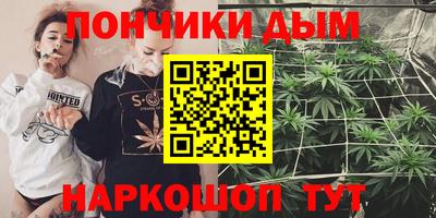 кокс Абинск