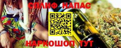 Альфа ПВП Гай