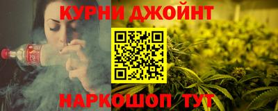 Альфа ПВП Гай
