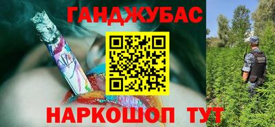 Альфа ПВП Гай