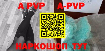 метадон Абакан
