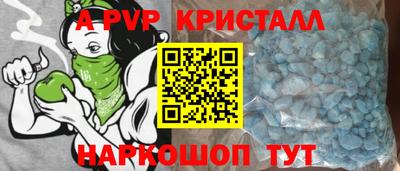 а пвп мука Абинск