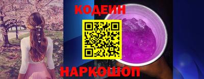 эйфоретик Гатчина