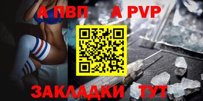 эйфоретик Гатчина