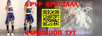 мефедрон мука Гагарин