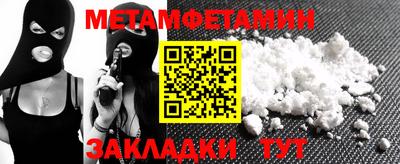 метадон Абакан