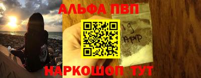 метадон Абакан