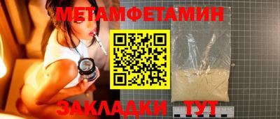 метадон Абакан