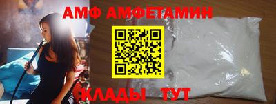 эйфоретик Гатчина