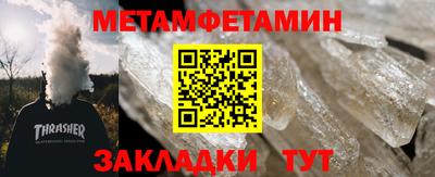 Альфа ПВП Гай
