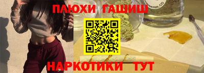 Альфа ПВП Гай