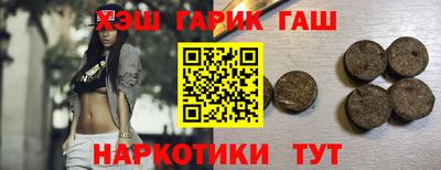 кокс Абинск