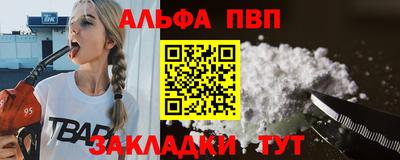 ешки Азнакаево