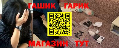 эйфоретик Гатчина