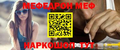 кокс Абинск