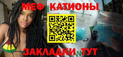 мефедрон мука Гагарин