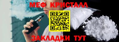 Альфа ПВП Гай