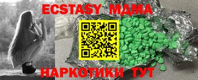 а пвп мука Абинск