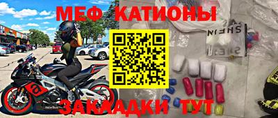 мефедрон мука Гагарин