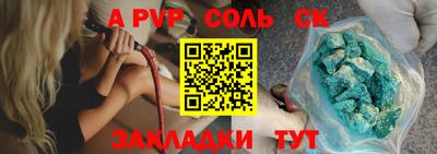 эйфоретик Гатчина