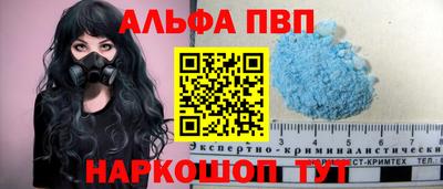 кокс Азнакаево