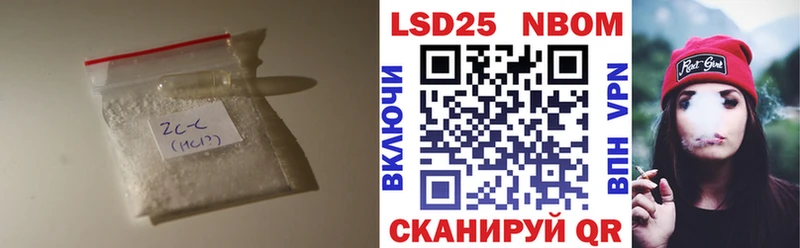 LSD-25 экстази ecstasy  Апатиты 
