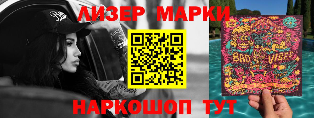 Лсд 25 экстази ecstasy Апатиты