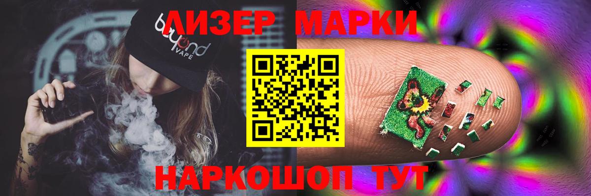 ЛСД экстази ecstasy  Лсд 25 экстази ecstasy  Апатиты 