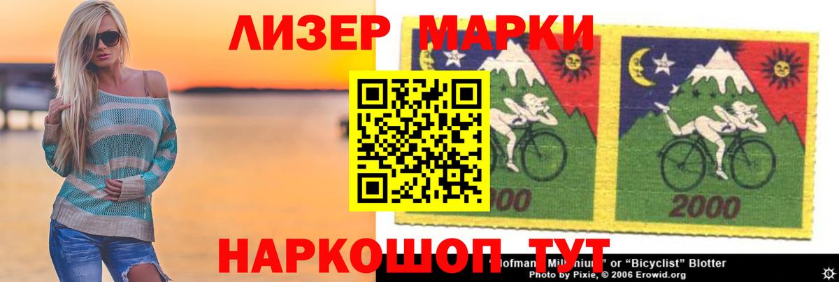 LSD-25 экстази кислота  ЛСД экстази кислота  LSD-25 экстази  Вход с VPN  Апатиты 
