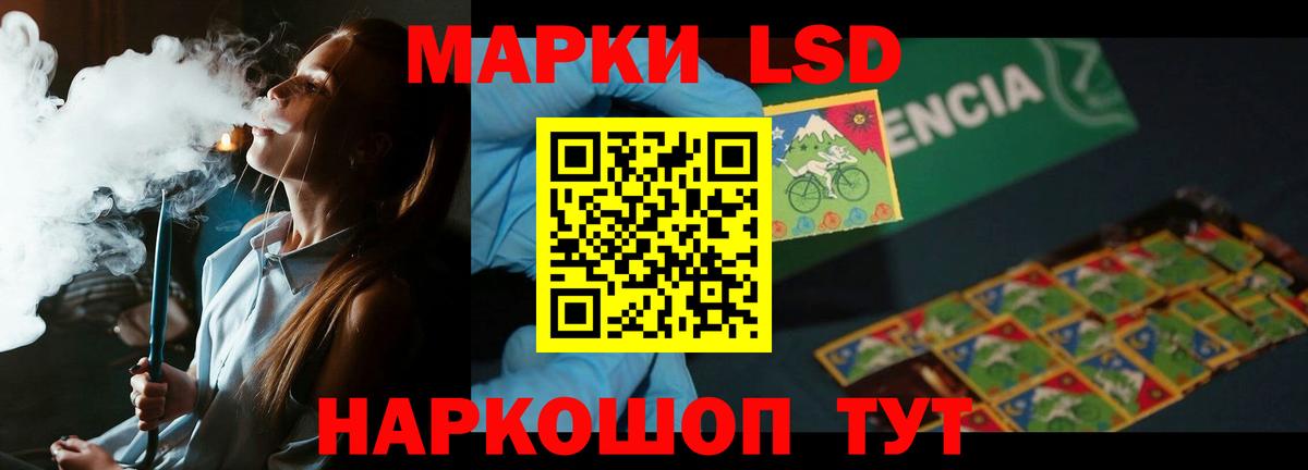 LSD-25 экстази ecstasy Апатиты