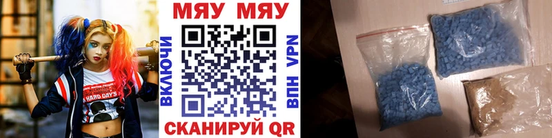 Меф мука  Апатиты 