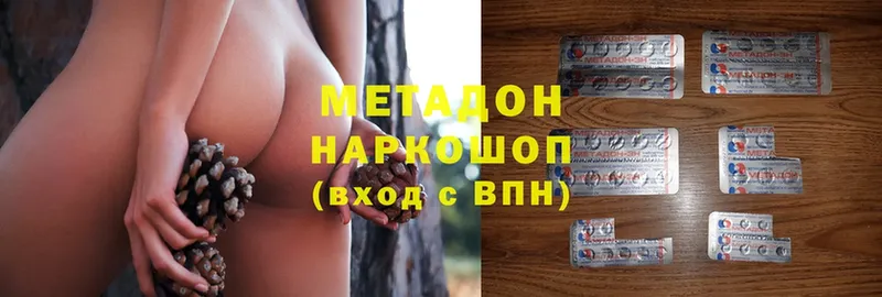 Метадон methadone  Апатиты 