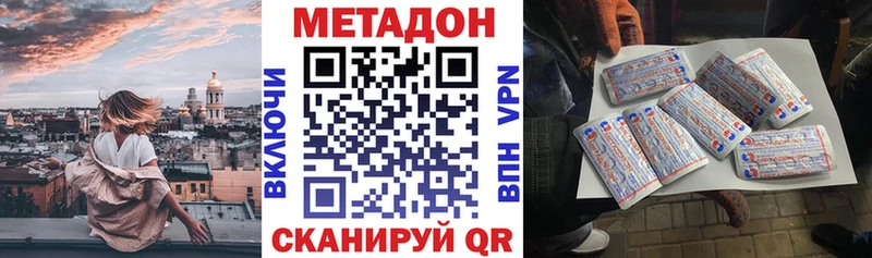 где купить наркоту Апатиты MEGA ССЫЛКА МЕТАДОН мёд