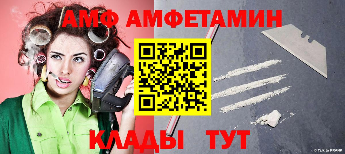 Апатиты  Метамфетамин Декстрометамфетамин 99.9%  Метамфетамин  Вход с VPN 