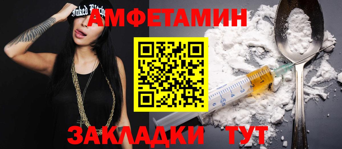 Первитин витя Апатиты