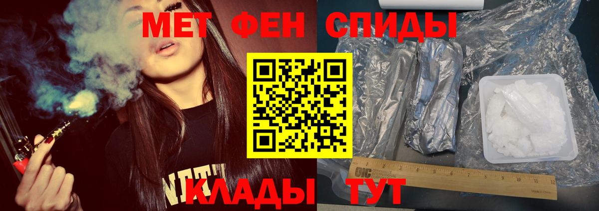 Первитин мет  Апатиты 