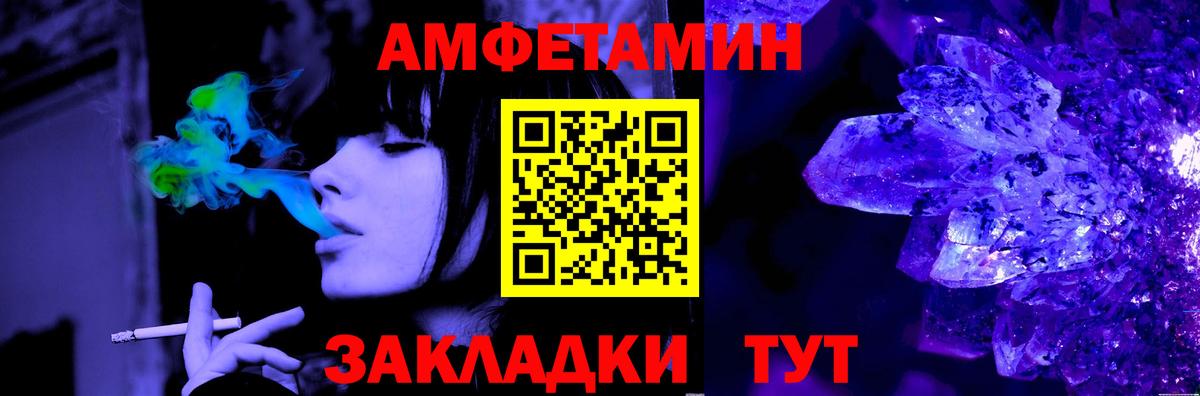 МЕТАМФЕТАМИН винт Апатиты