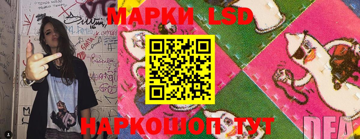 Марки 25I-NBOMe  Вход с VPN  Апатиты  Марки 25I-NBOMe 1,8мг 