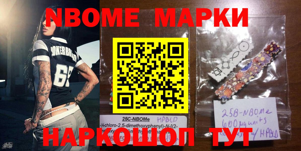 Наркотические марки 1,5мг Апатиты