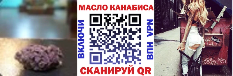 купить  сайты  Апатиты  Дистиллят ТГК THC oil 