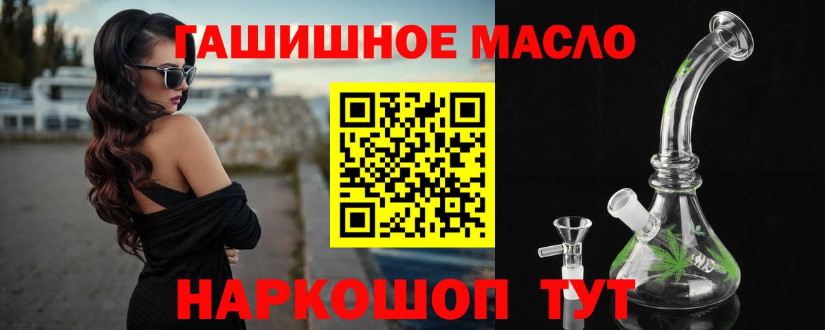 Дистиллят ТГК Wax Апатиты