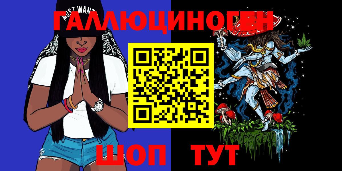 магазин  наркотиков  Апатиты  Псилоцибиновые грибы Magic Shrooms  Псилоцибиновые грибы прущие грибы 