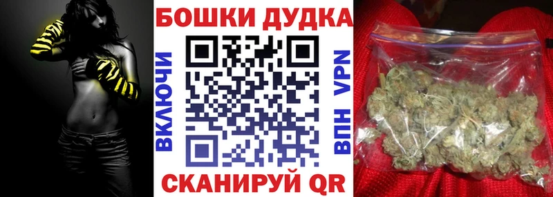 Бошки марихуана VHQ  OMG tor  Апатиты 