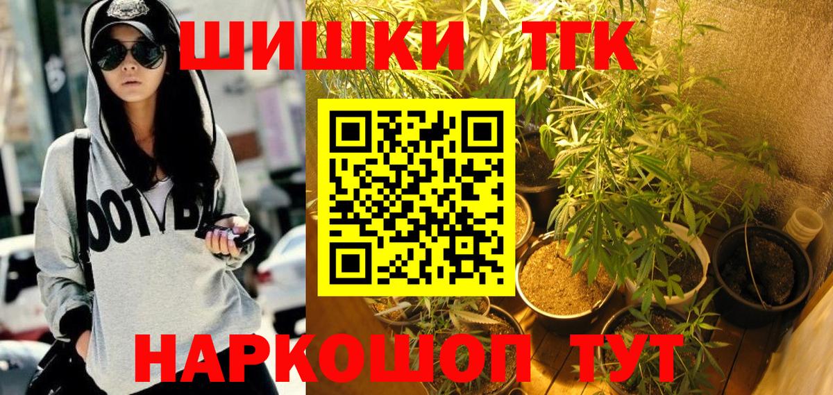 Конопля семена Апатиты