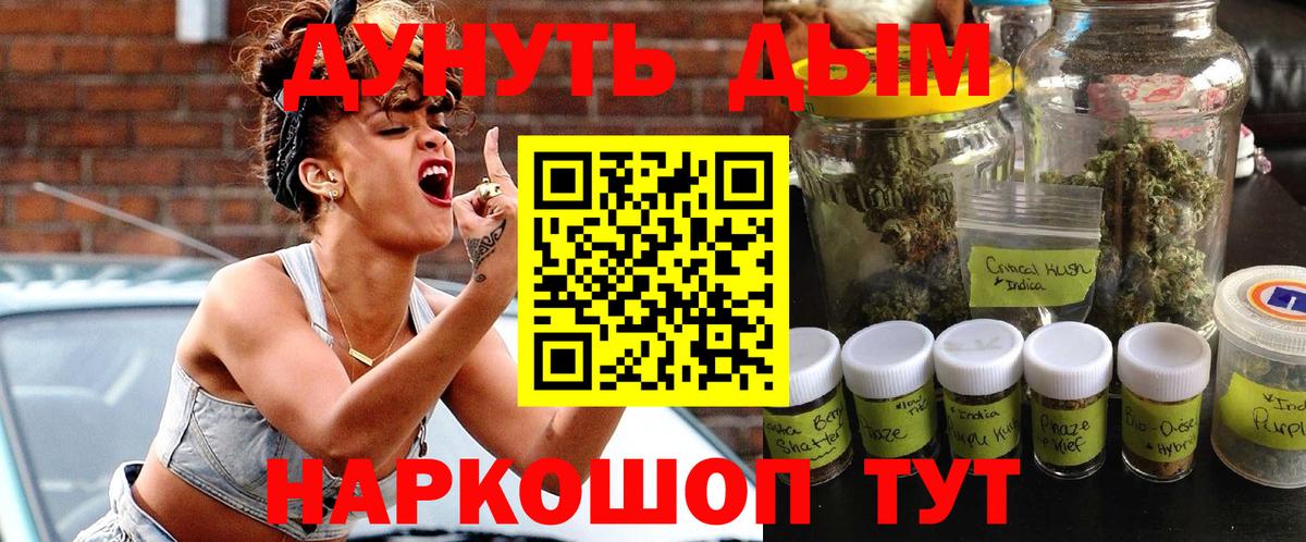 Апатиты  Конопля Bruce Banner  Вход с VPN  Бошки Шишки Bruce Banner  Конопля планчик 
